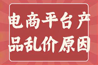 Woj：活塞将与后卫巴迪-伯海姆签下一份两年的双向合同